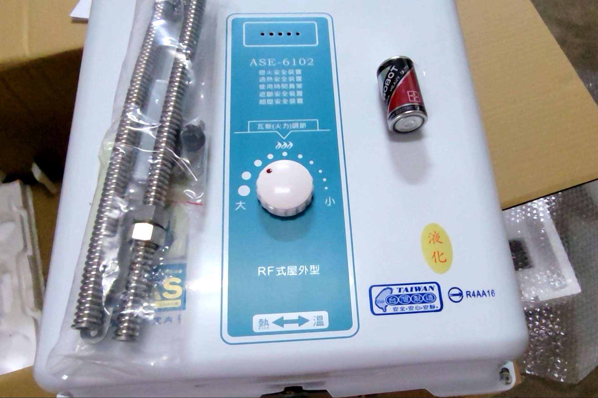  桶裝瓦斯熱水器與天然氣瓦斯熱水器的差別？ 