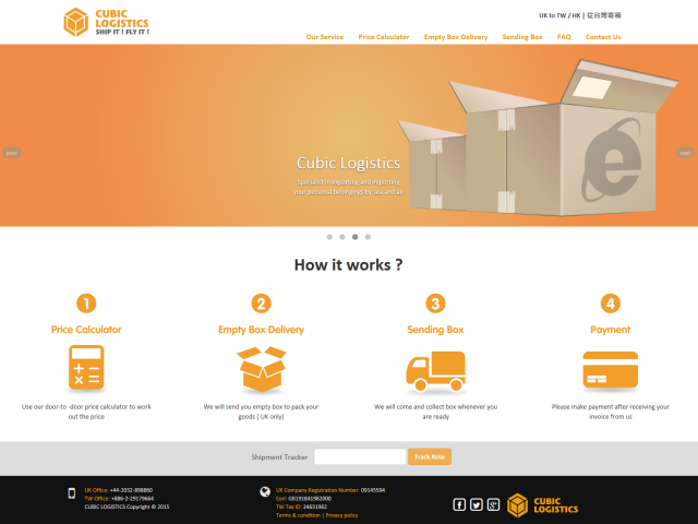  英國Cubic Logistics物流系統模組化網站設計完成 