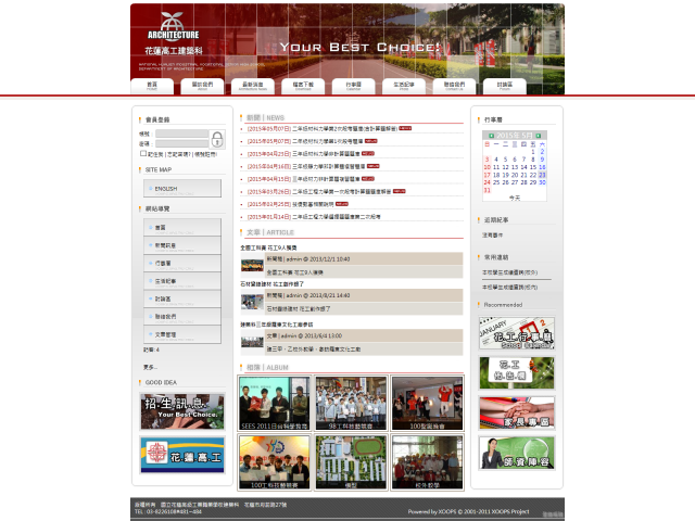 國立花蓮高工建築科網頁使用XOOPS建置，利用CADCH開發的相本模組與jQuery整合。 